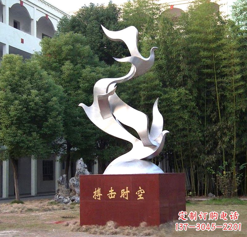 长沙抽象和平鸽雕塑