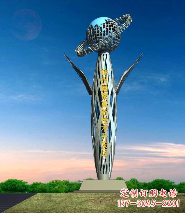 长沙地球雕塑象征着抽象鸟的美丽
