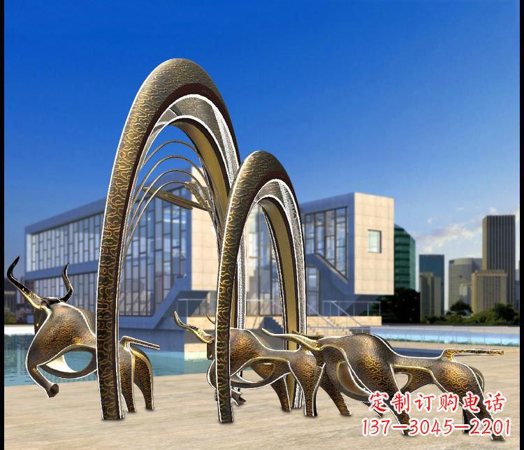 长沙抽象牛和拱门铜雕