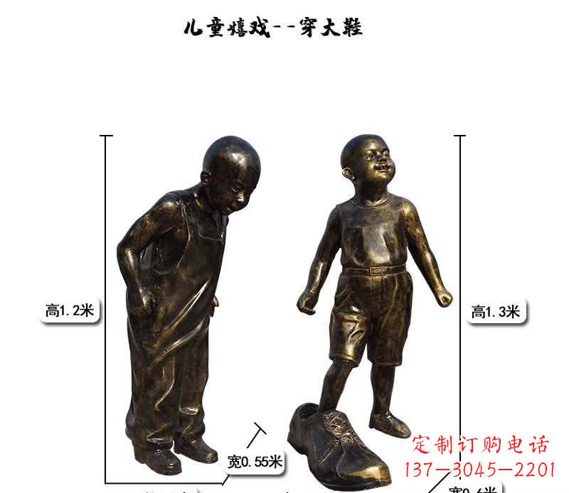 长沙儿童雕塑捕捉童趣