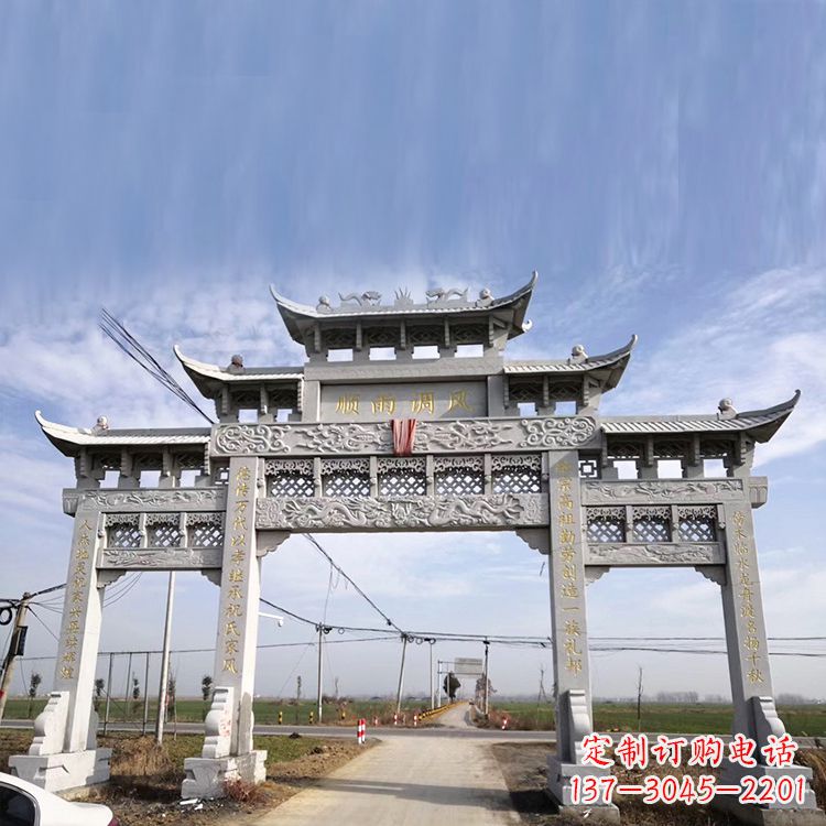 长沙该牌坊雕塑