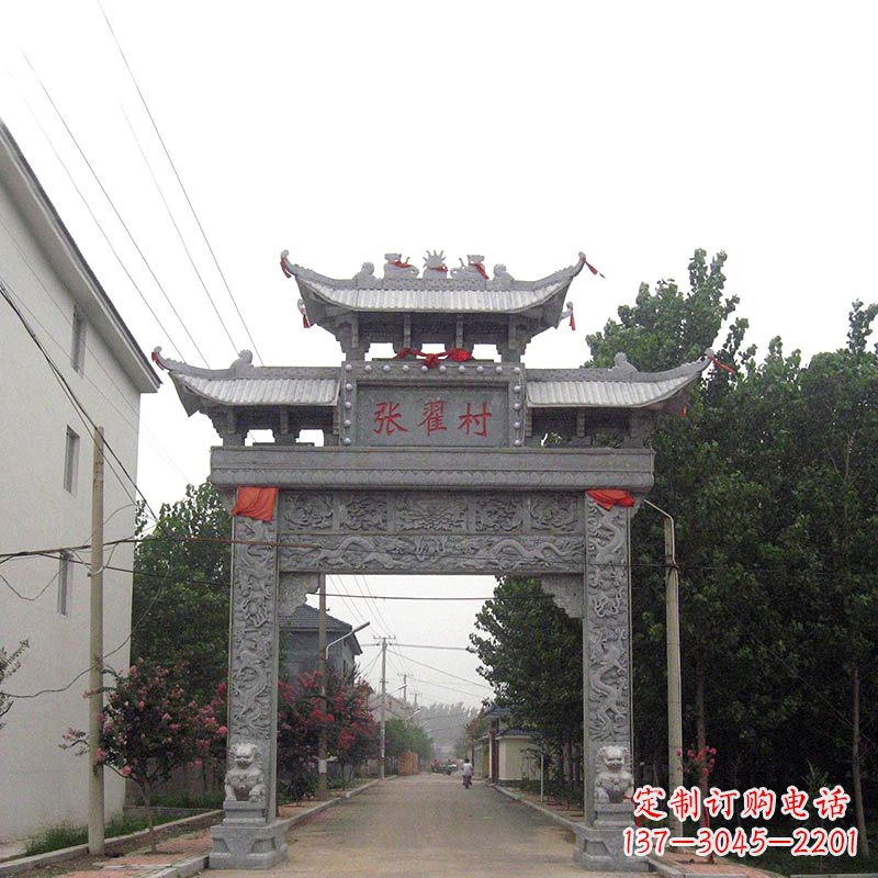 长沙传承古老文化——村口青石单门石牌坊