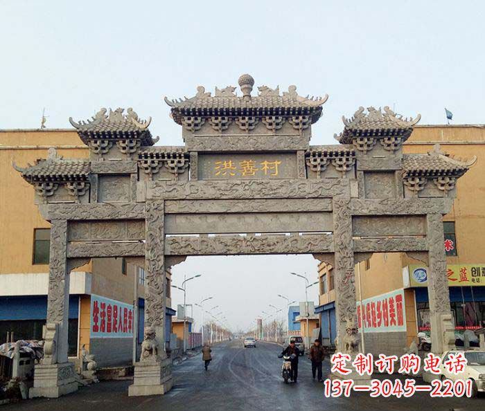 长沙村口三门石雕牌坊