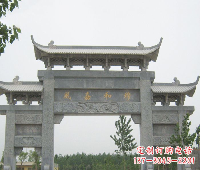 长沙村口三门石雕牌坊 (4)