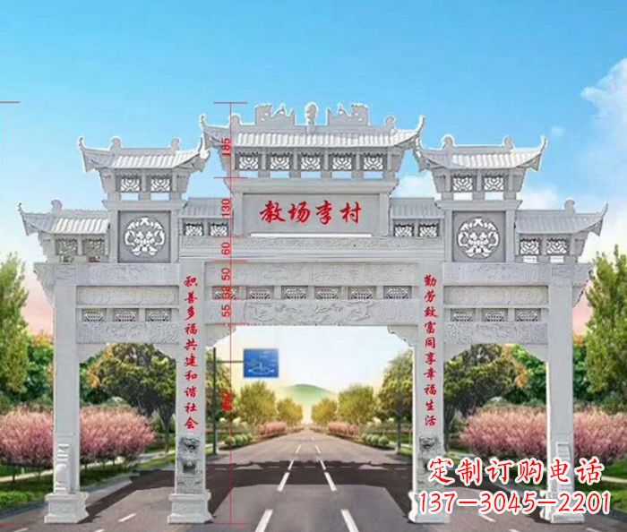 长沙村口三门石雕牌楼 (7)