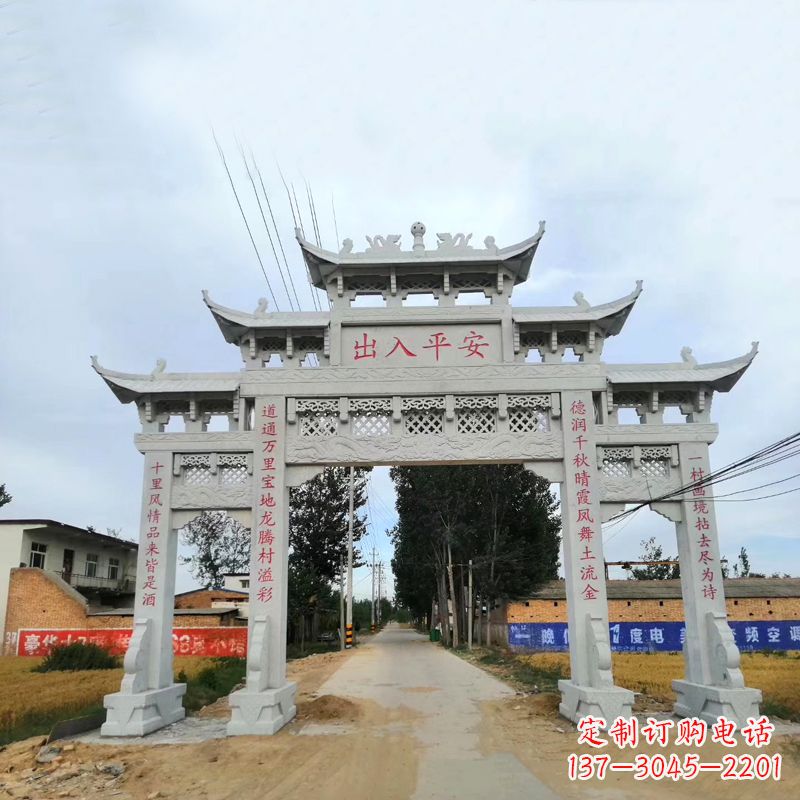 长沙村口三门石雕牌楼