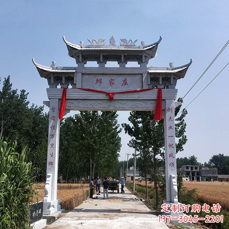 长沙村落单门石牌坊