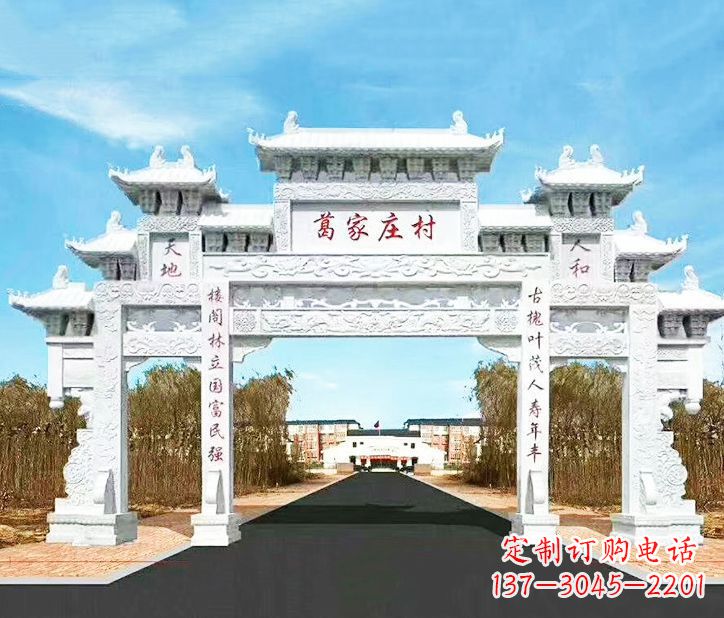 长沙传承千古文化村庄牌坊石雕