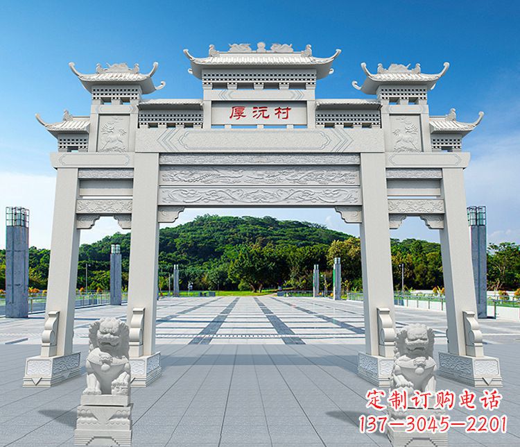 长沙村庄三门牌坊石雕