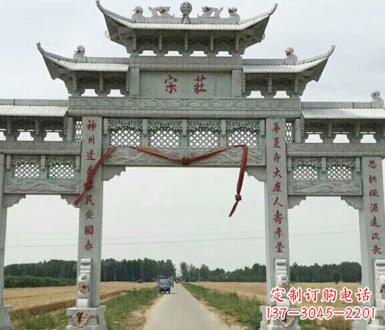 长沙村庄三门牌坊石雕