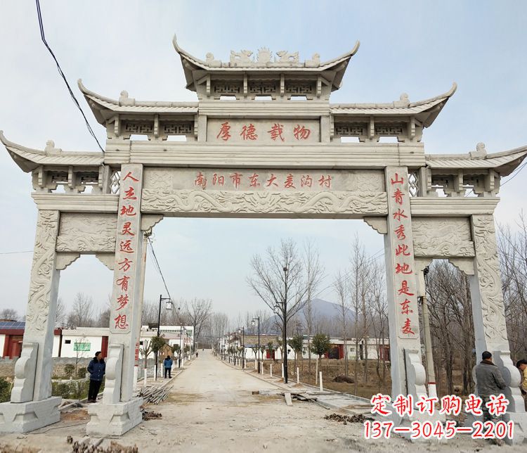 长沙此牌坊的石雕