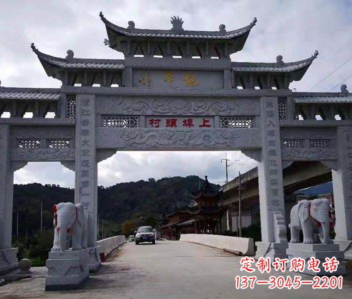 长沙村庄三门五楼石雕牌坊