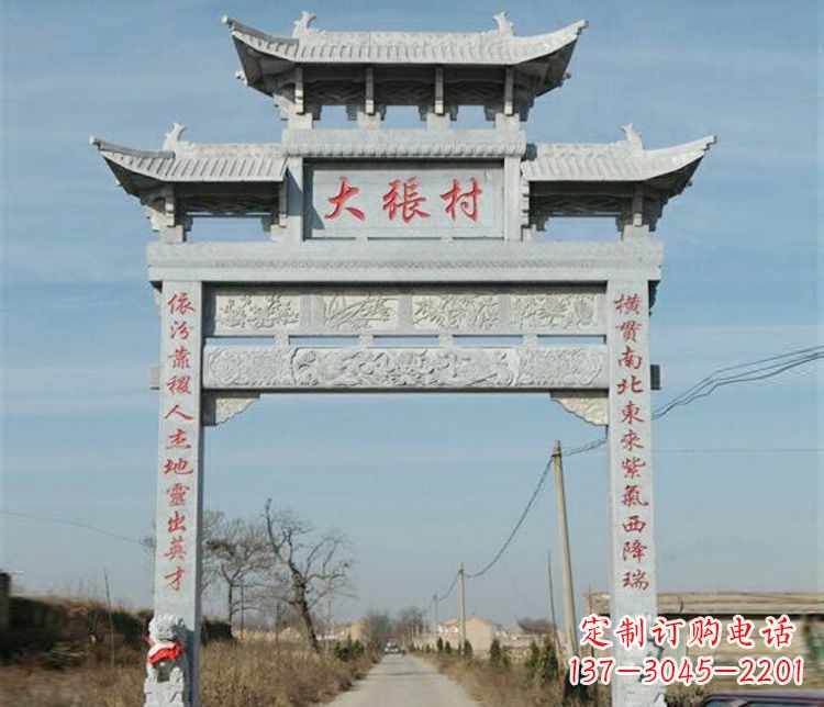 长沙村庄石牌坊石雕 (2)