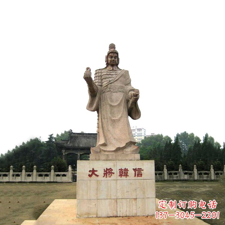 长沙韩信历史上著名的军事家