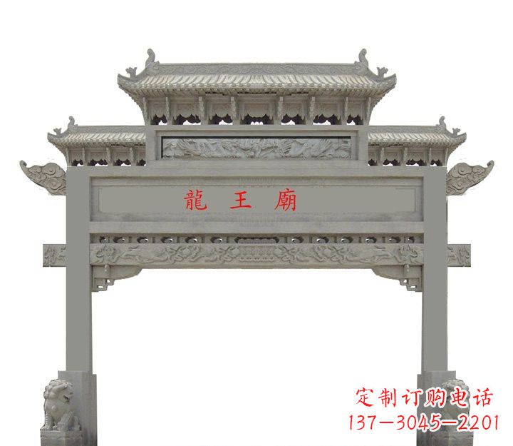 长沙大理石单门牌坊雕塑精美的艺术之作