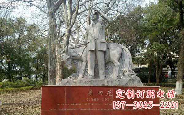 长沙精美绝伦的李四光雕塑