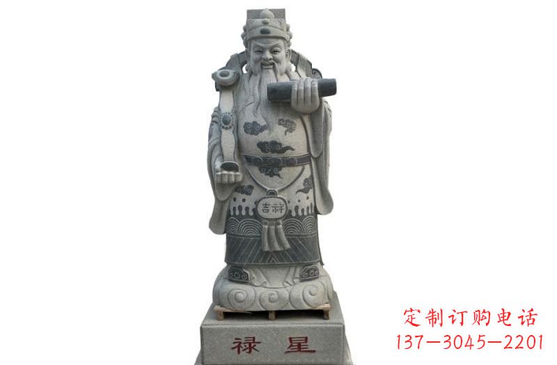 长沙精美禄星神像大理石雕塑
