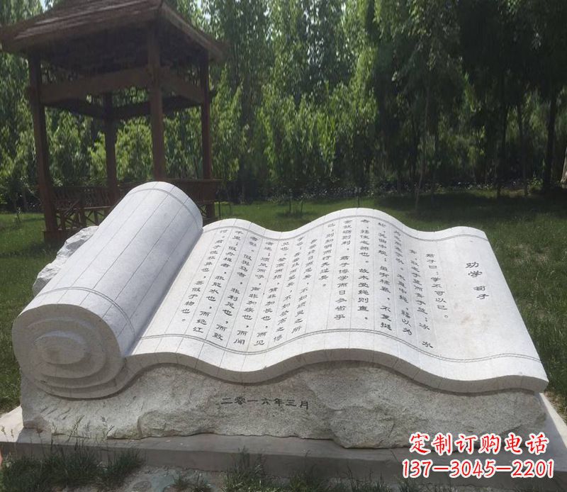 长沙精美的大理石书籍石雕