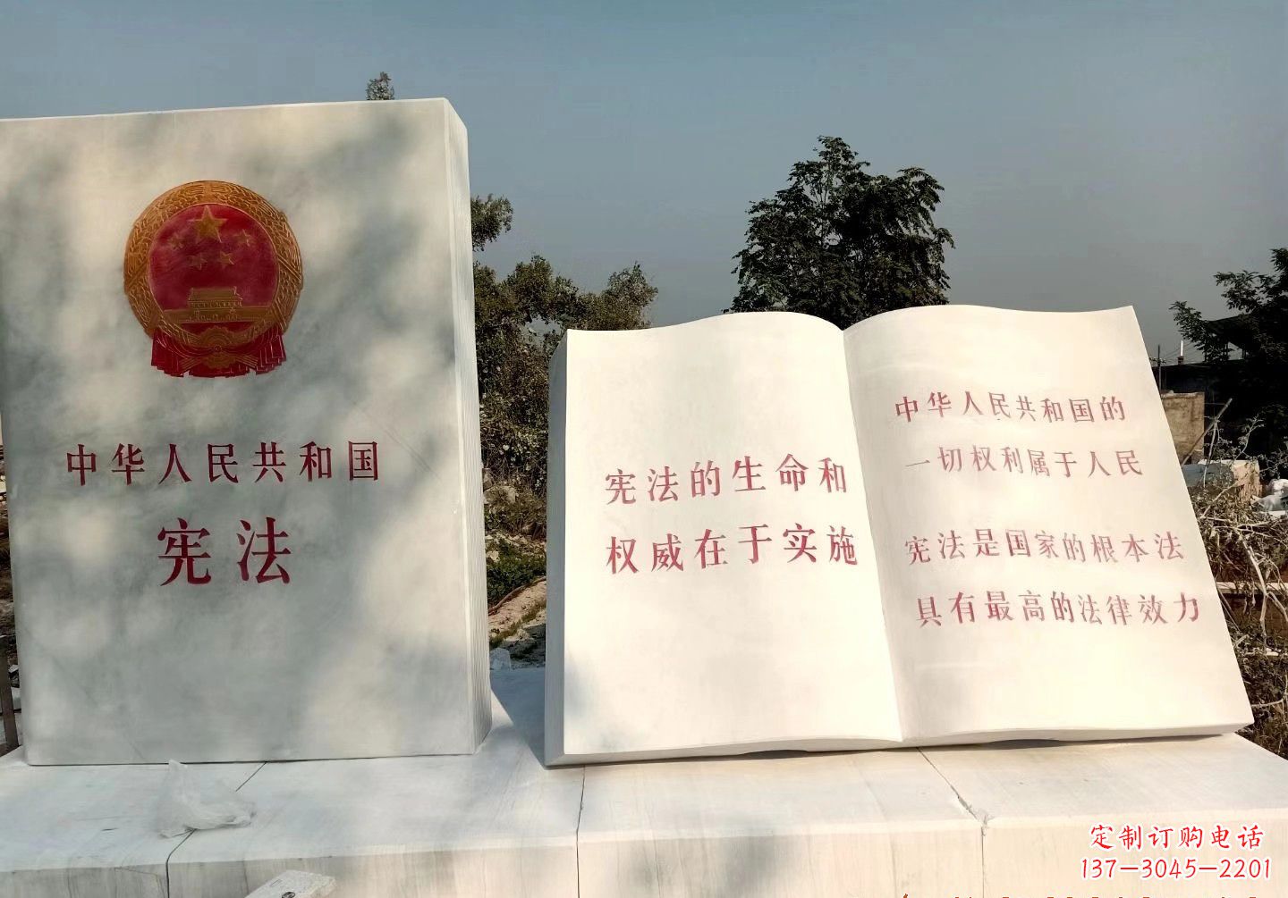 长沙书籍雕塑珍藏文明精粹