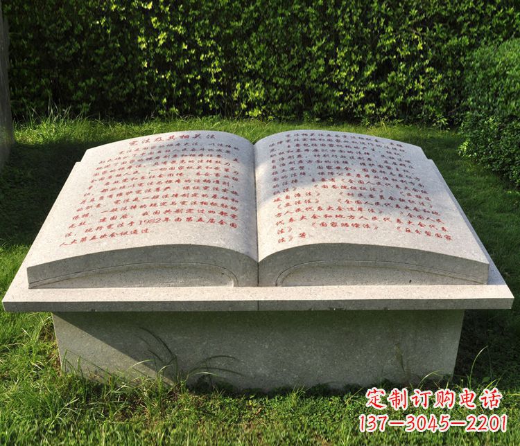 长沙大理石书籍石雕，精致优雅