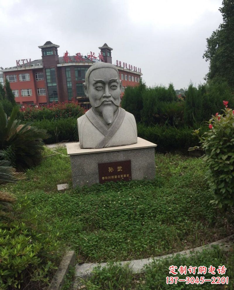 长沙大理石孙武头像雕塑