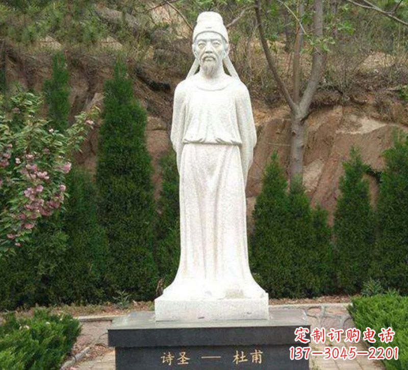 长沙杜甫大理石雕塑