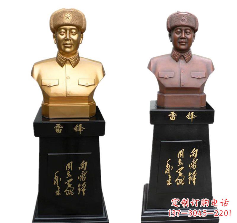 长沙带底座的雷锋铜像
