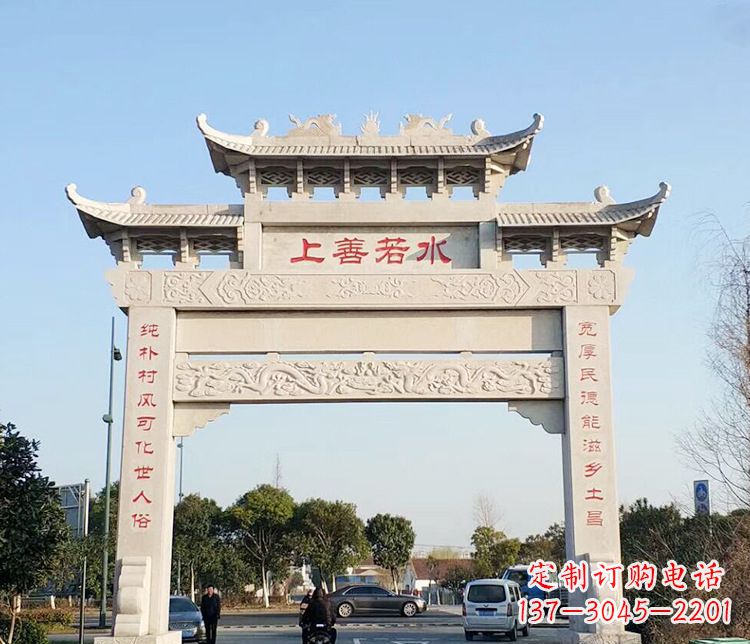 长沙传统牌坊石雕