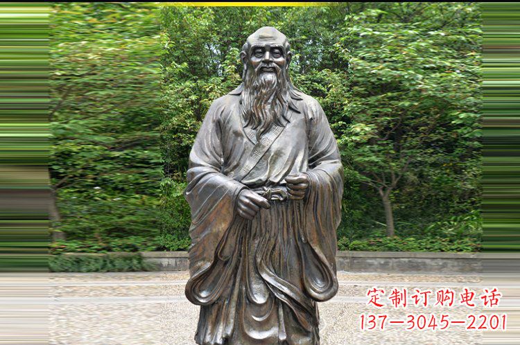 长沙道家学派创始人老子铜雕