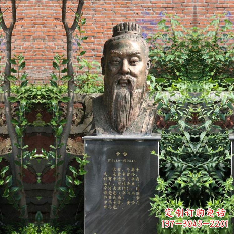 长沙帝喾纯铜头像雕塑-公园名人历史人物上古帝王雕像