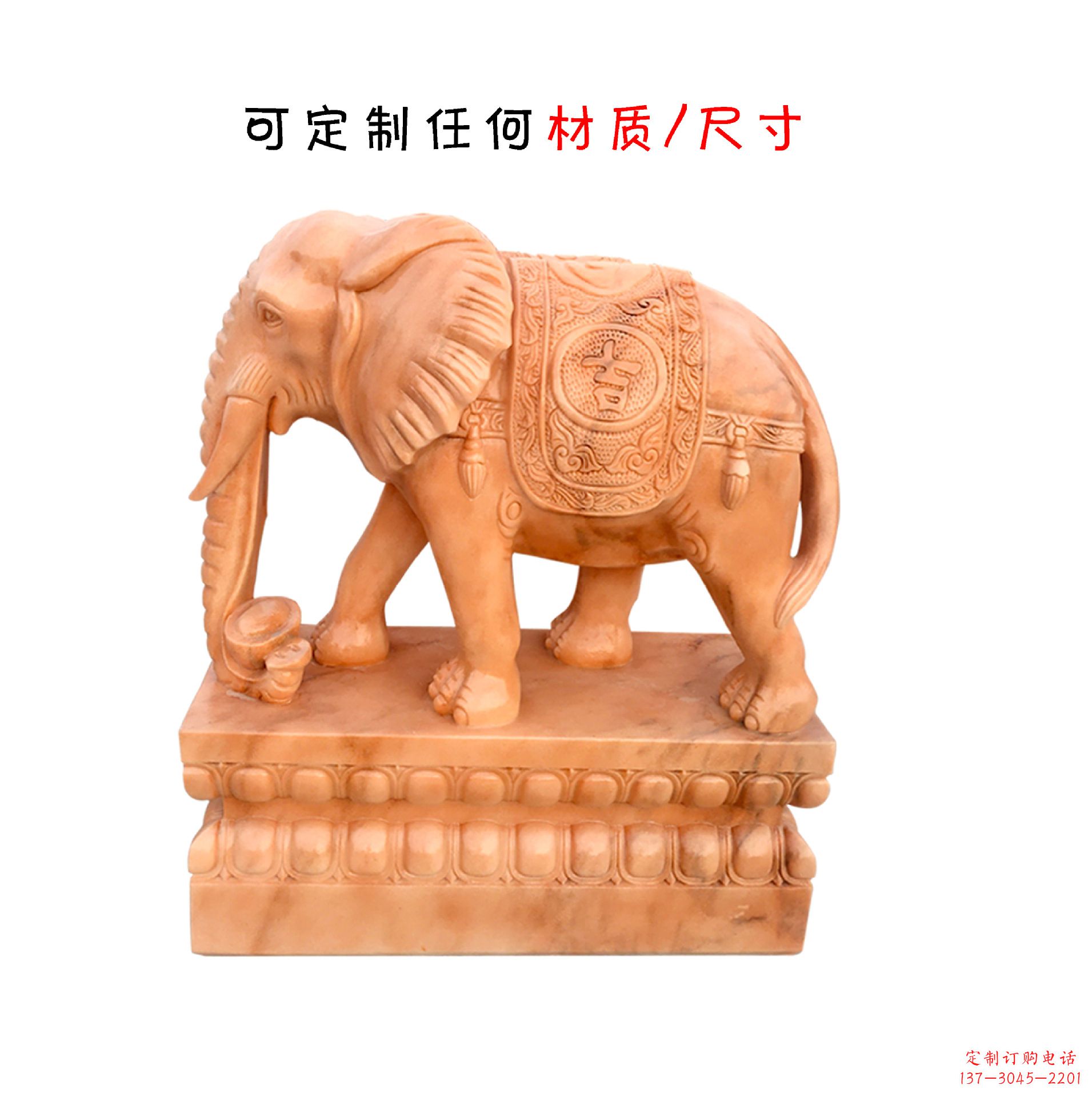 长沙雕大象石雕