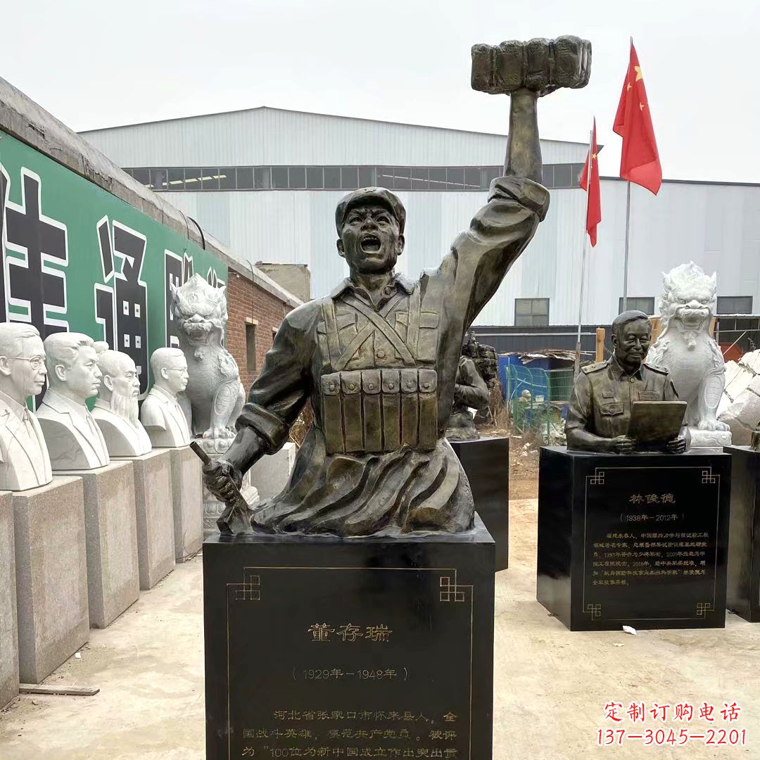 长沙董存瑞玻璃钢头像雕塑-仿铜名人著名英雄人物雕像