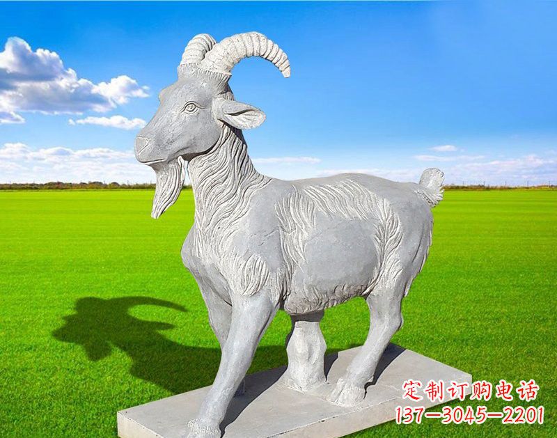 长沙动物羊石雕