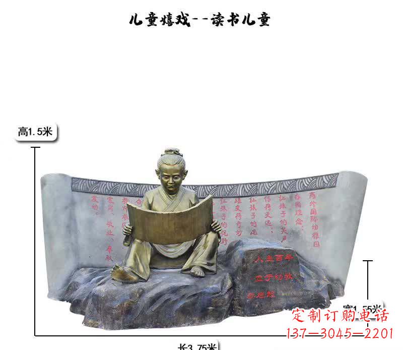 长沙精致可爱的儿童嬉戏雕塑