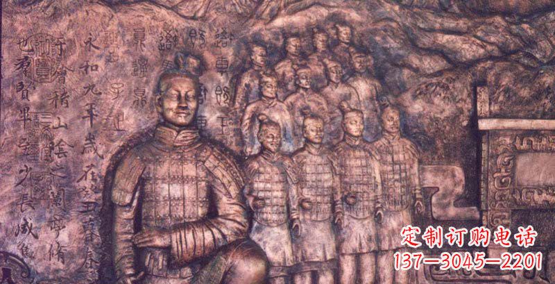 长沙锻铜兵马俑浮雕