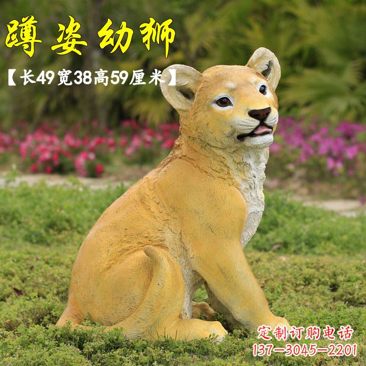 长沙玻璃钢仿真狮子雕塑，让你置身极致艺术氛围