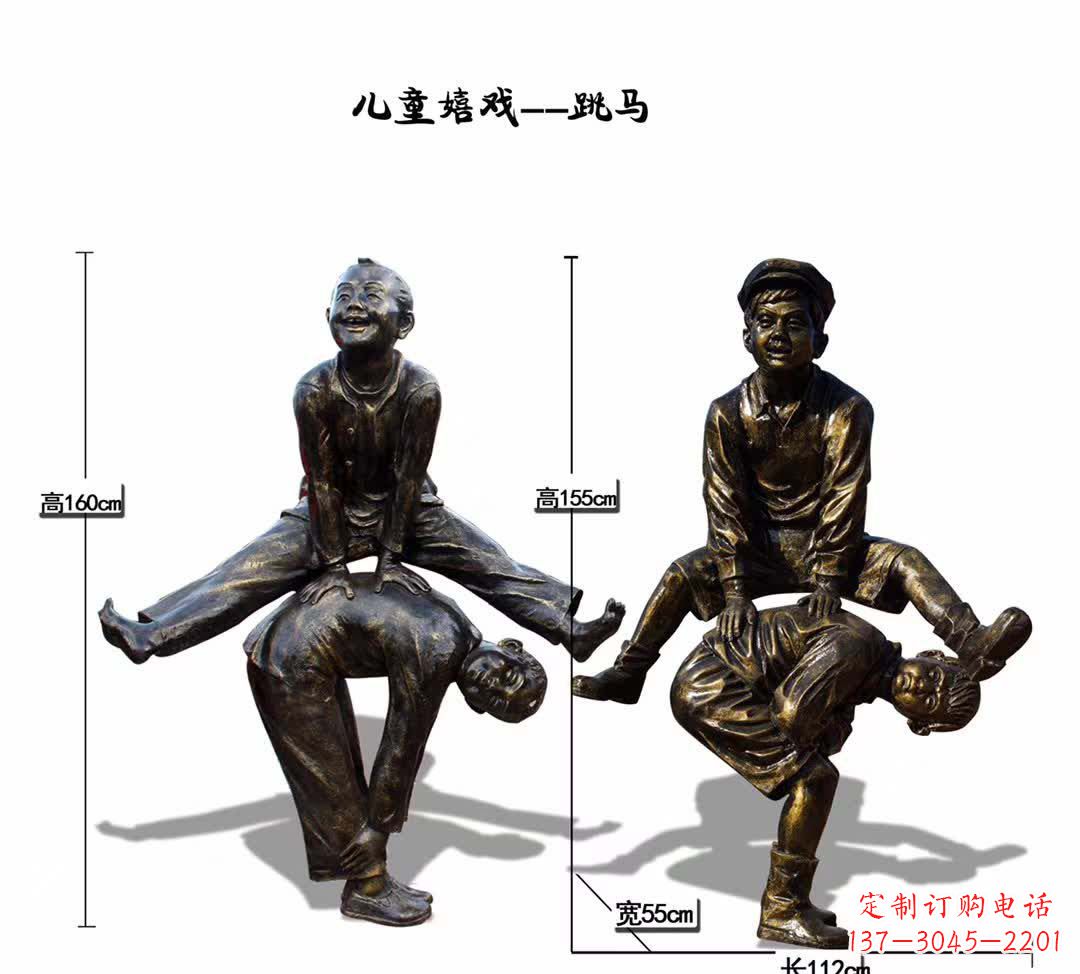 长沙童心欢畅,欢乐跳马儿童雕塑