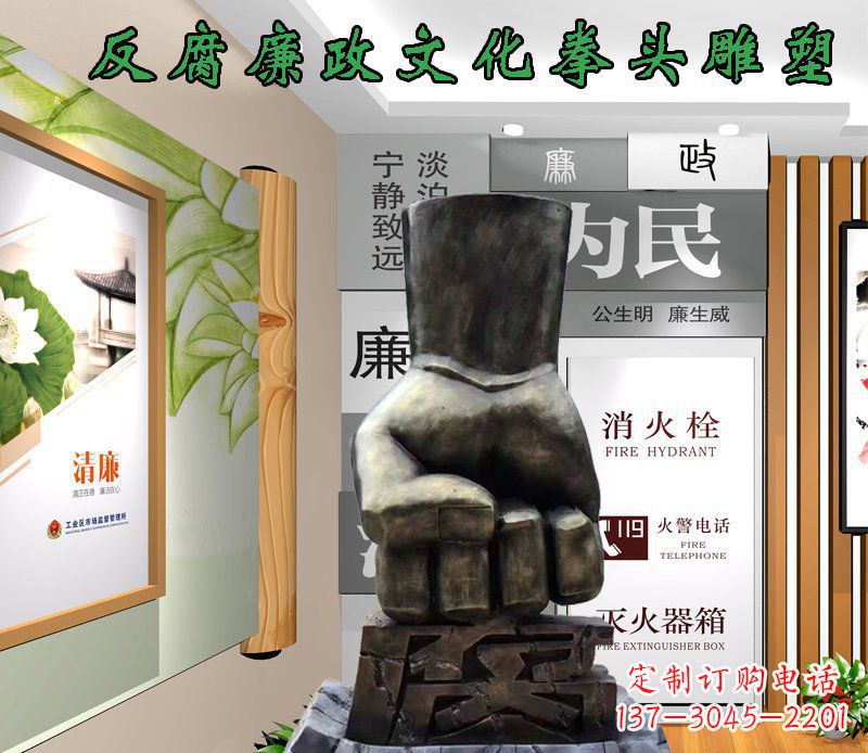 长沙中领雕塑-反腐廉政文化景观铜雕