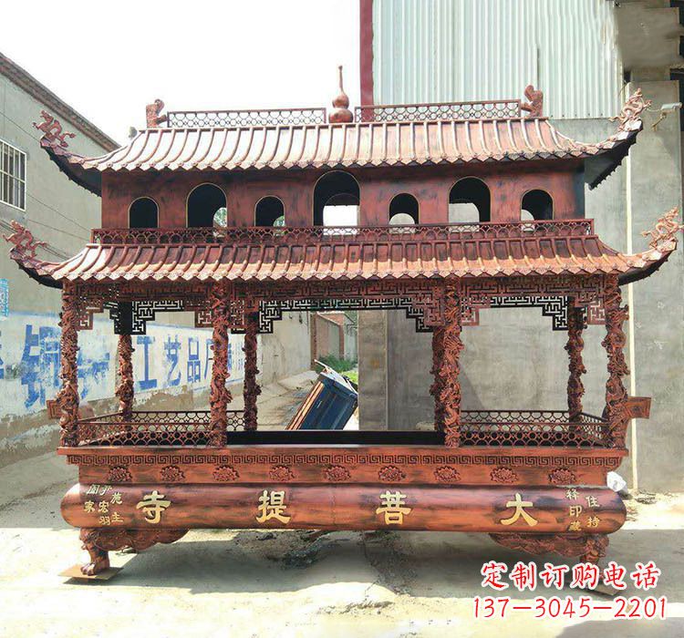 长沙方形铜香炉