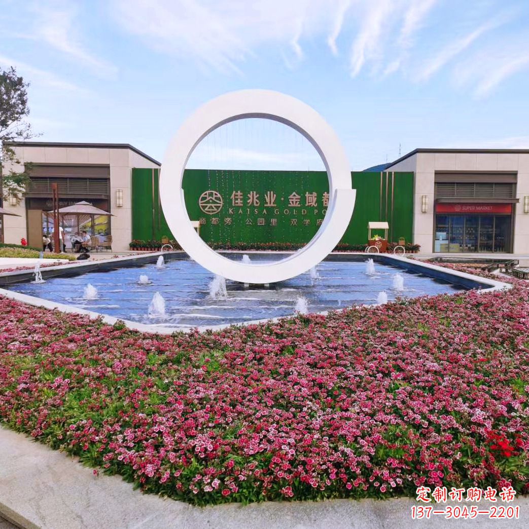 长沙房产企业售楼部不锈钢喷泉环形景观雕塑