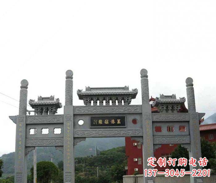 长沙仿古道路三门石牌坊