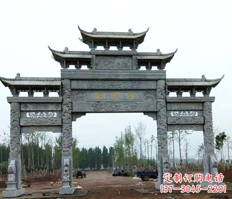 长沙仿古三门牌坊石雕 (2)
