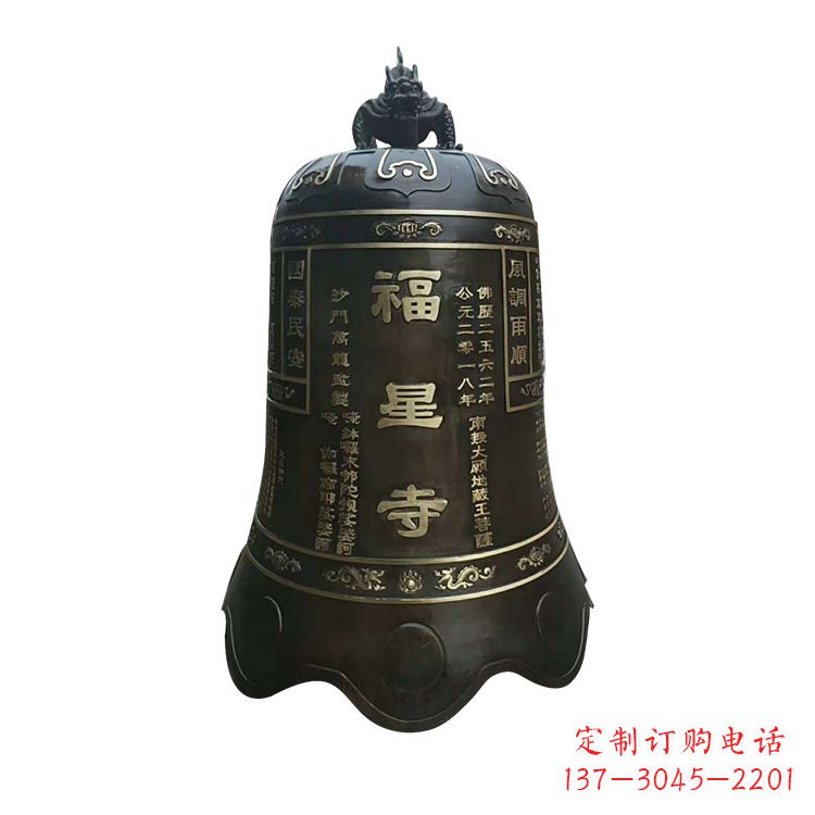 长沙福星寺铜雕钟