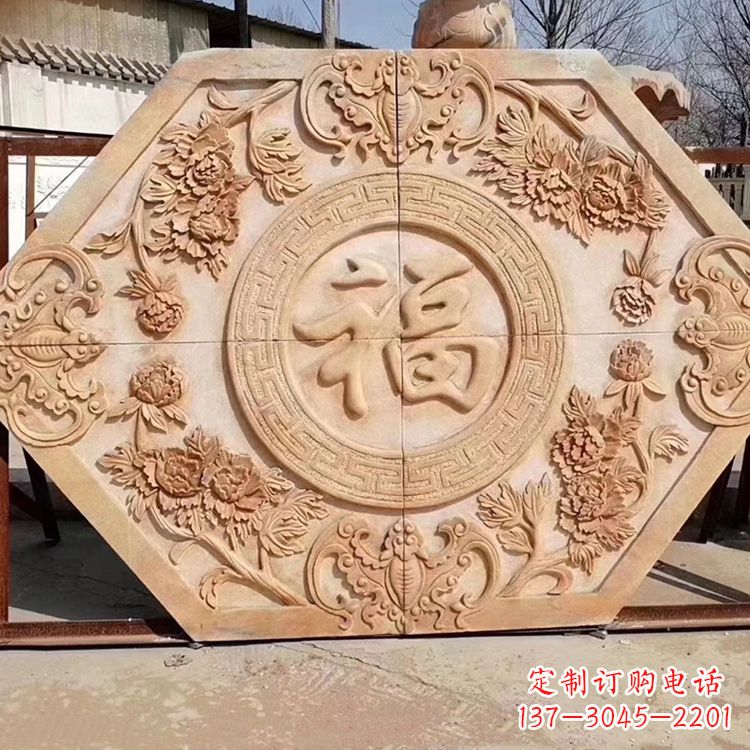 长沙福字建筑浮雕壁画