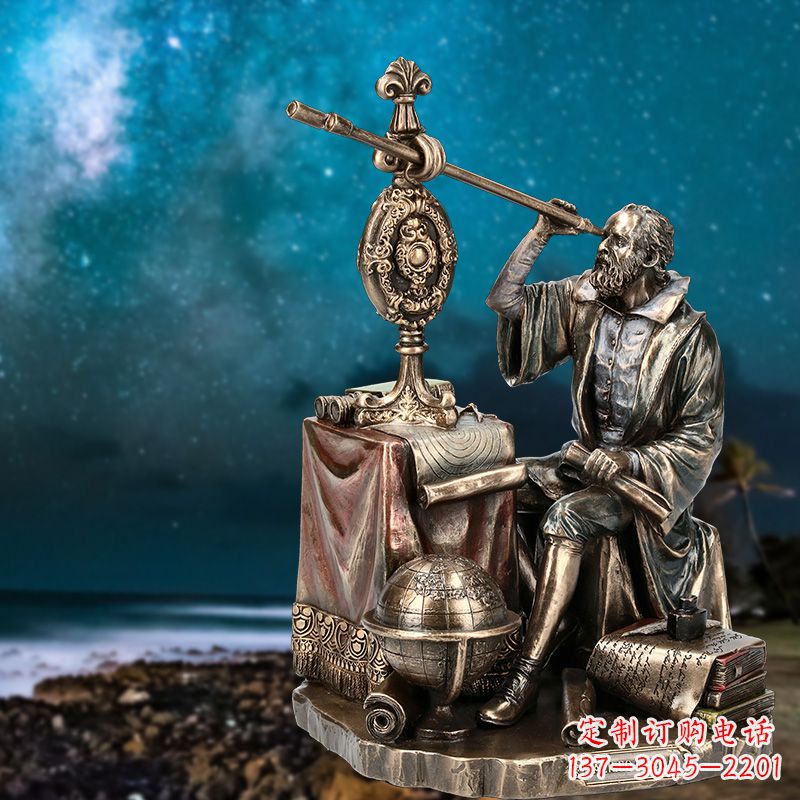 长沙伽利略情景铜雕