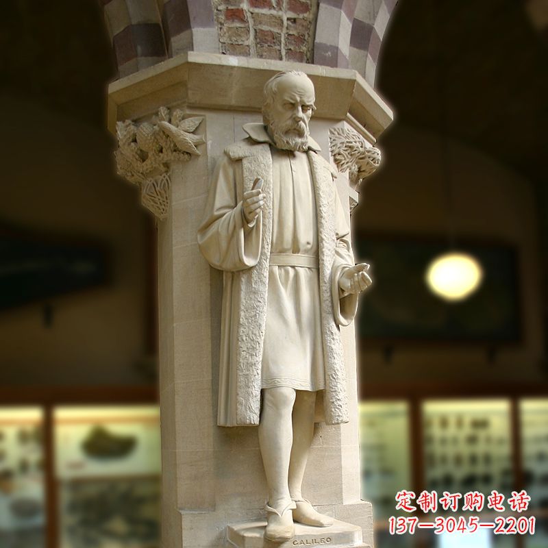 长沙中领雕塑精美伽利略雕像