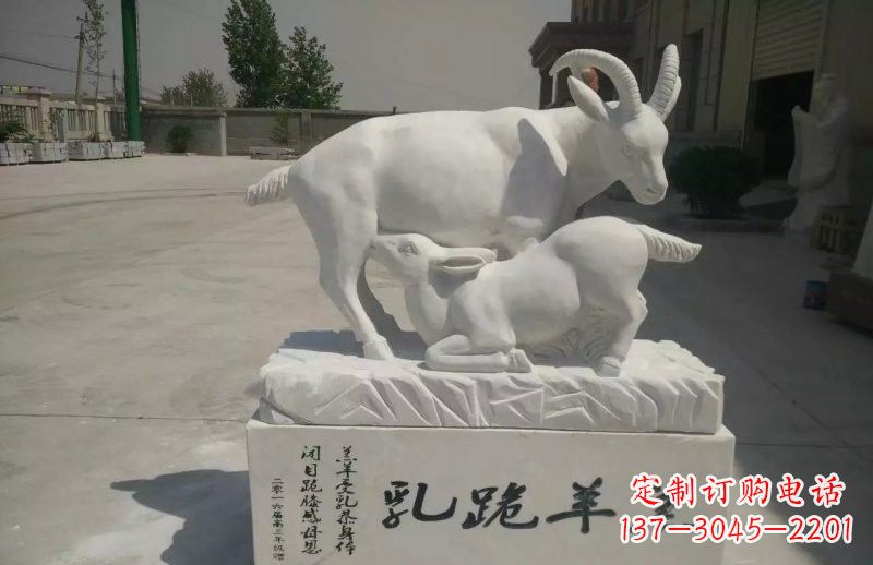 长沙羔羊跪乳石雕