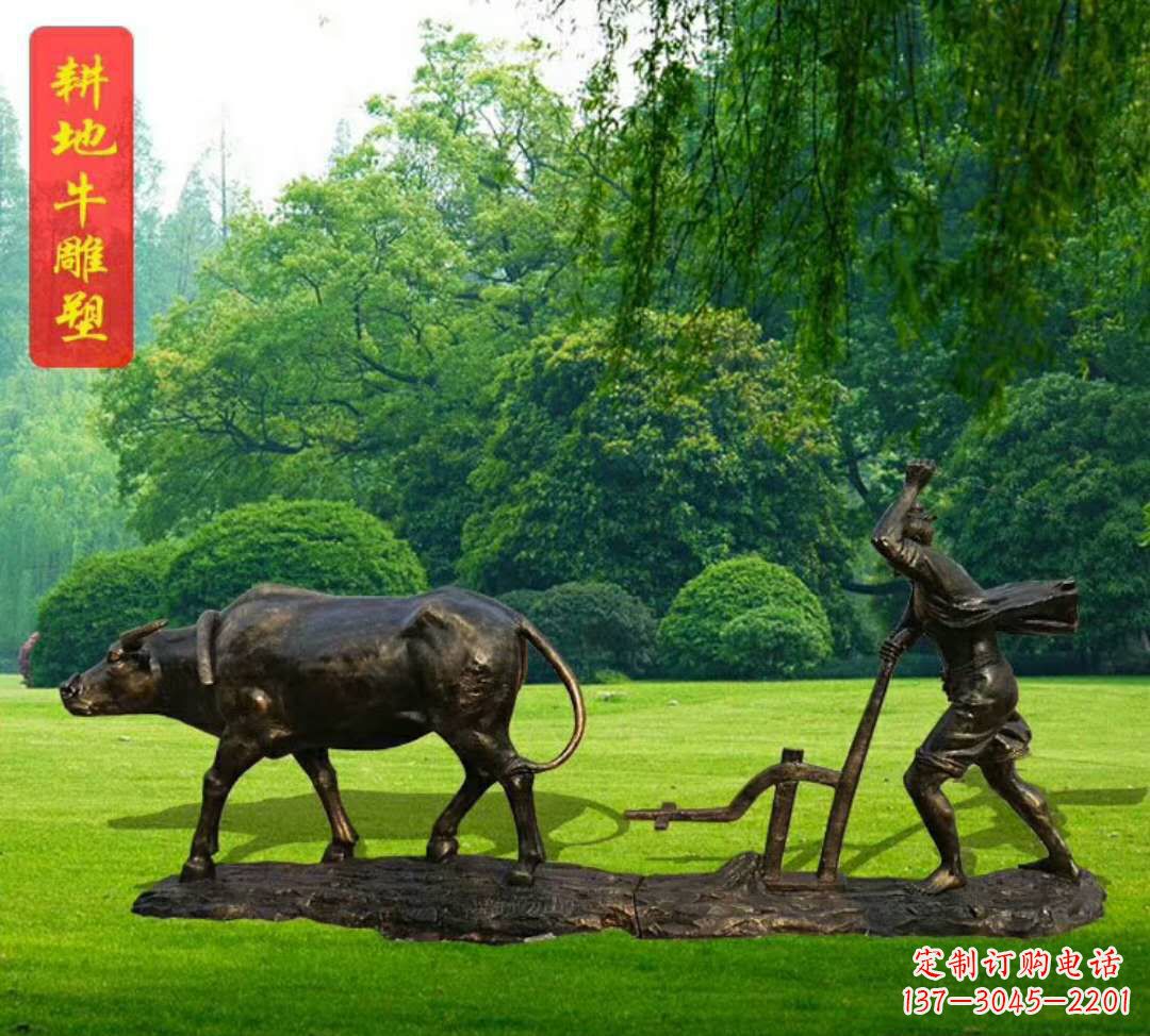 长沙神兽牛雕塑