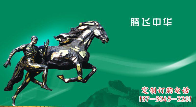 长沙独特而精美的马景铜雕
