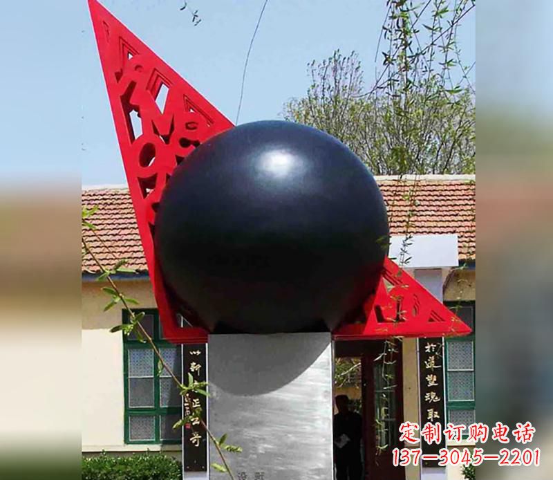 长沙中领雕塑定制公园不锈钢风水球雕塑